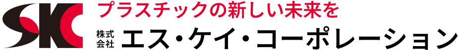 株式会社エス・ケイ・コーポレーション